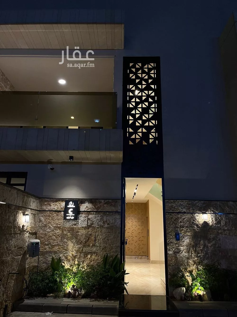 4 bedroom floor in Al Sahafah 14