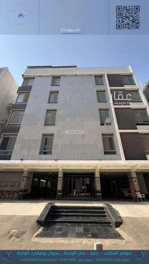 5 bedroom apartment in As Sawari 1