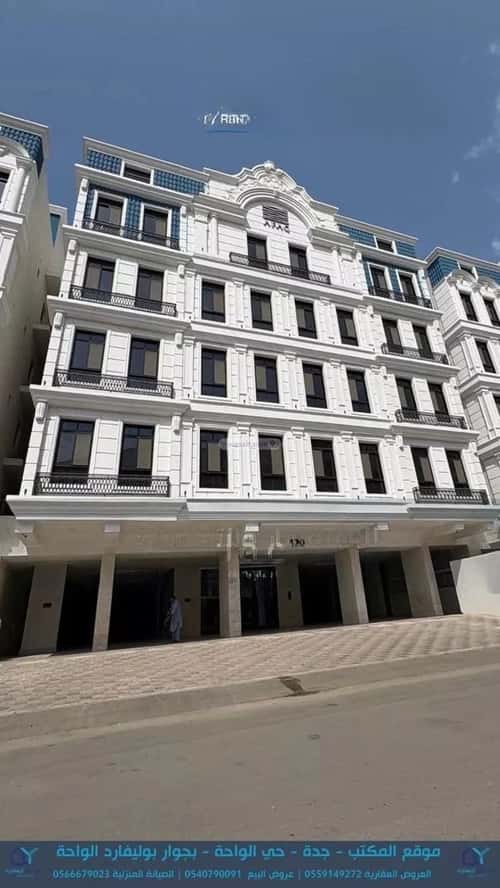 شقة 3 غرف في المنار 4