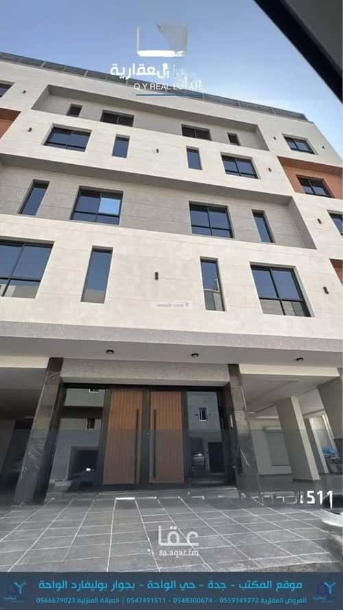 3 bedroom apartment in Ar Rayan 5