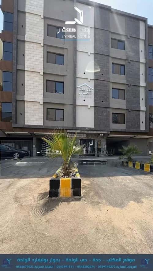 شقة 5 غرف في الريان 3