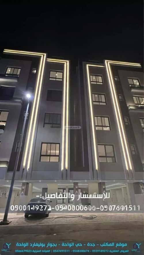 4 bedroom apartment in Al Zahra 5