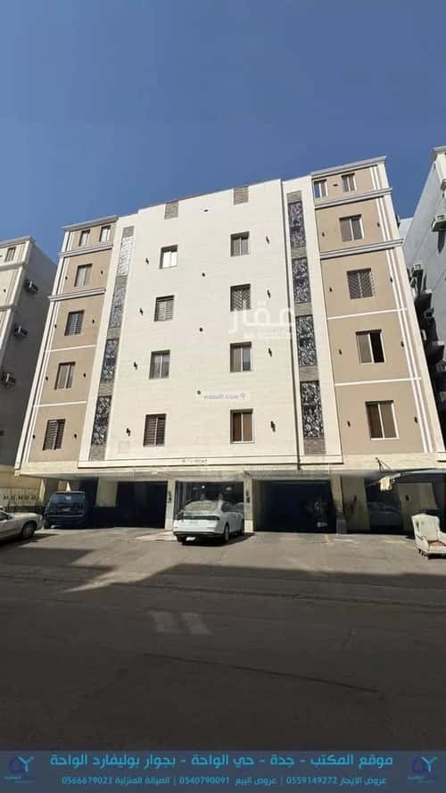4 bedroom apartment in Al Wahah 5