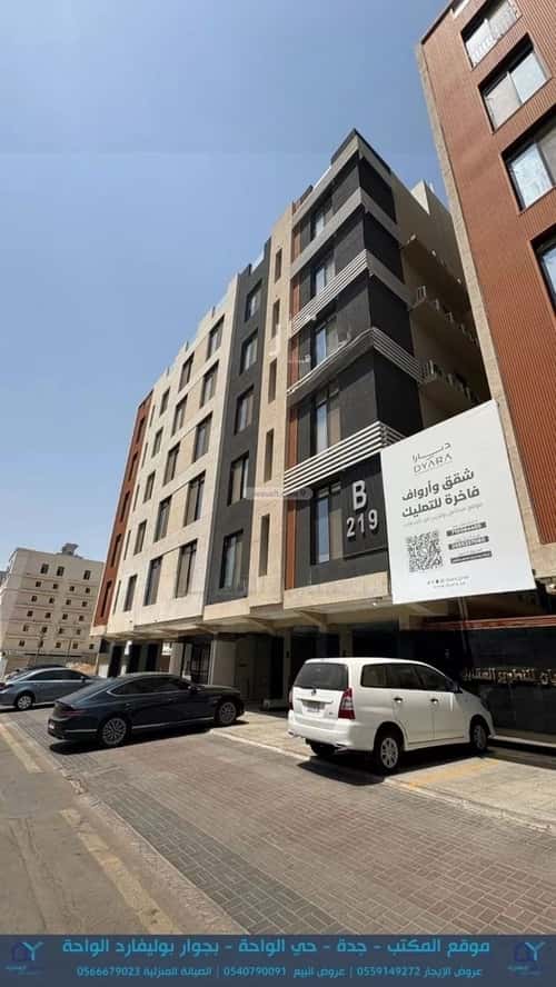 4 bedroom apartment in Al Fayha 5