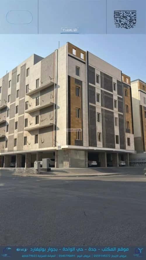 3 bedroom apartment in Al Wahah 2