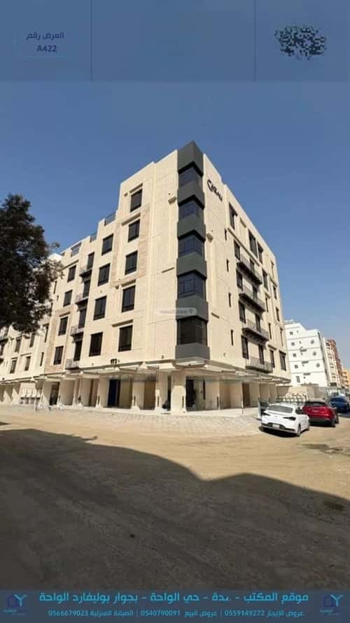 4 bedroom apartment in Ar Rayan 3