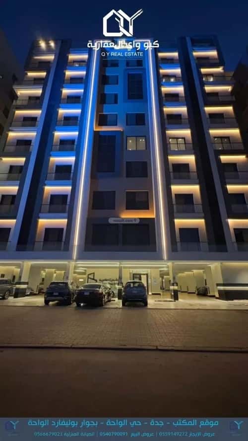 شقة 5 غرف في الفيحاء 2