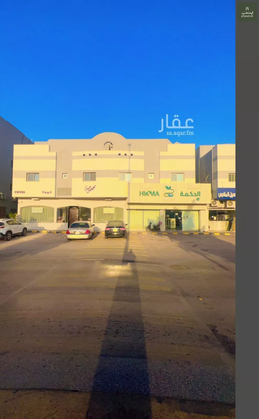 1 bedroom apartment in Al Andalus 2