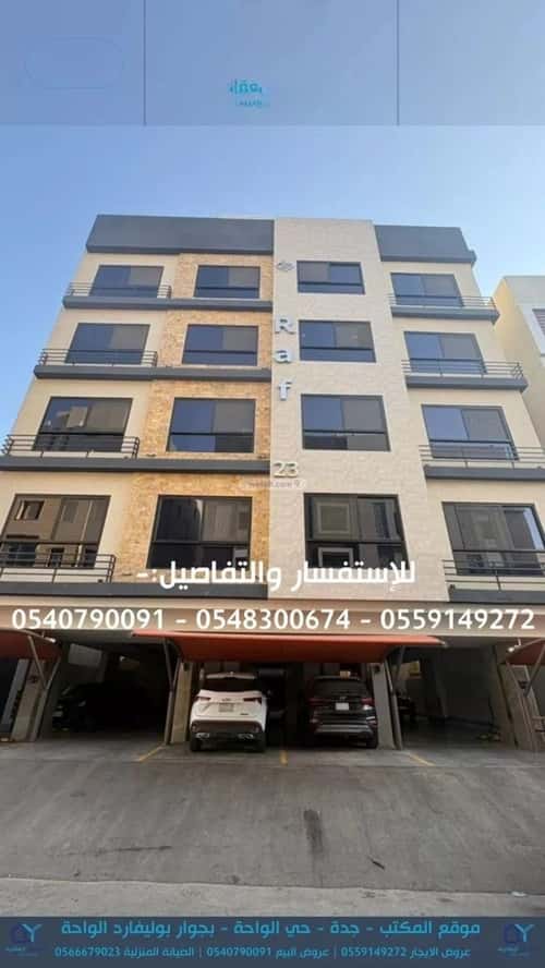5 bedroom apartment in Al Salamah 1