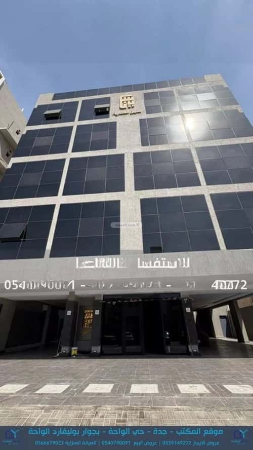 شقة 1 غرف في النعيم 4