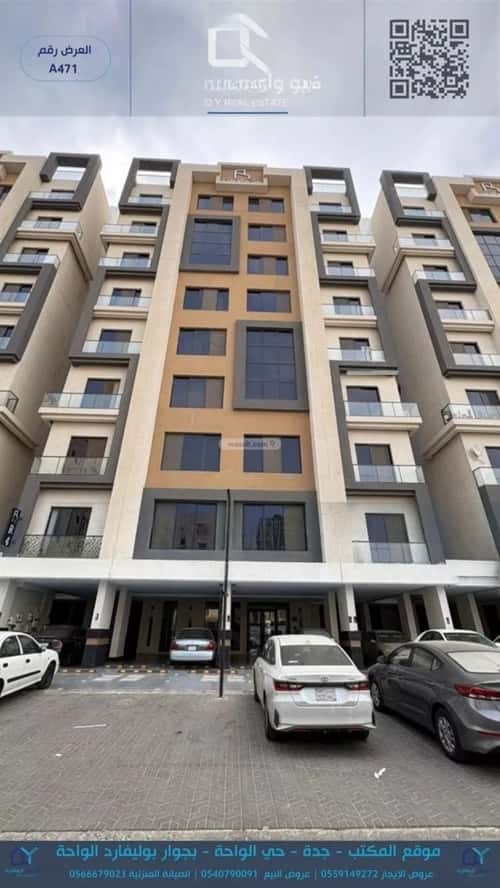 شقة 5 غرف في الفيحاء 3