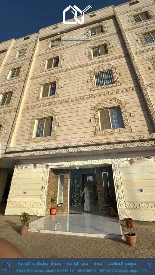 5 bedroom apartment in Al Hamdaniyah 2