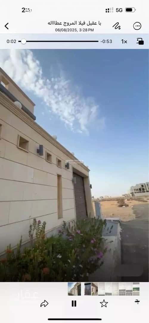 فيلا 10 غرف في المروج 8