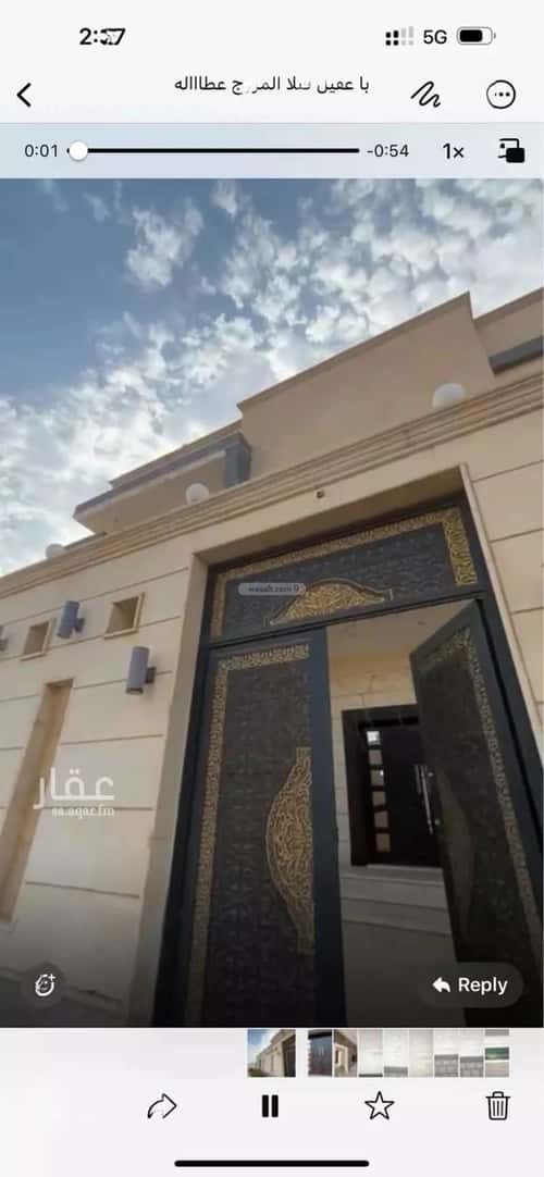 فيلا 10 غرف في المروج، جدة 7
