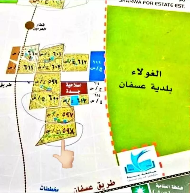 أرض 324 م² في جدة 1