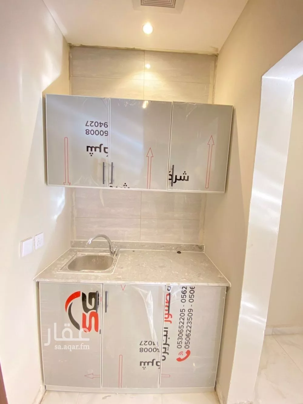 1 bedroom floor in Al Maseef 5