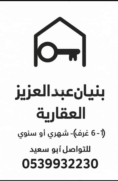 4 bedroom apartment in Al Wahah 10