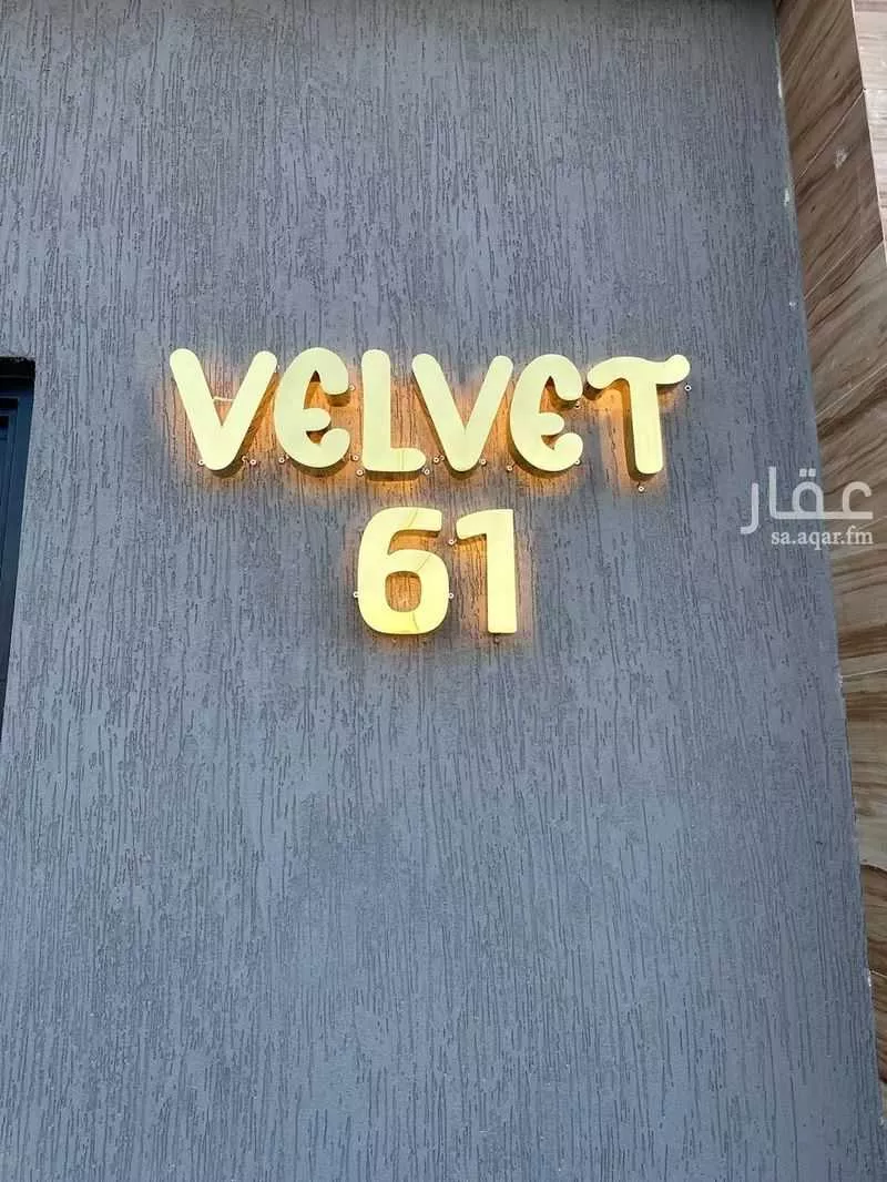 فيلا 8 غرف في ابحر الشمالية 21