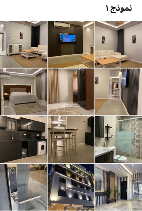 1 bedroom apartment in Al Marwa 4