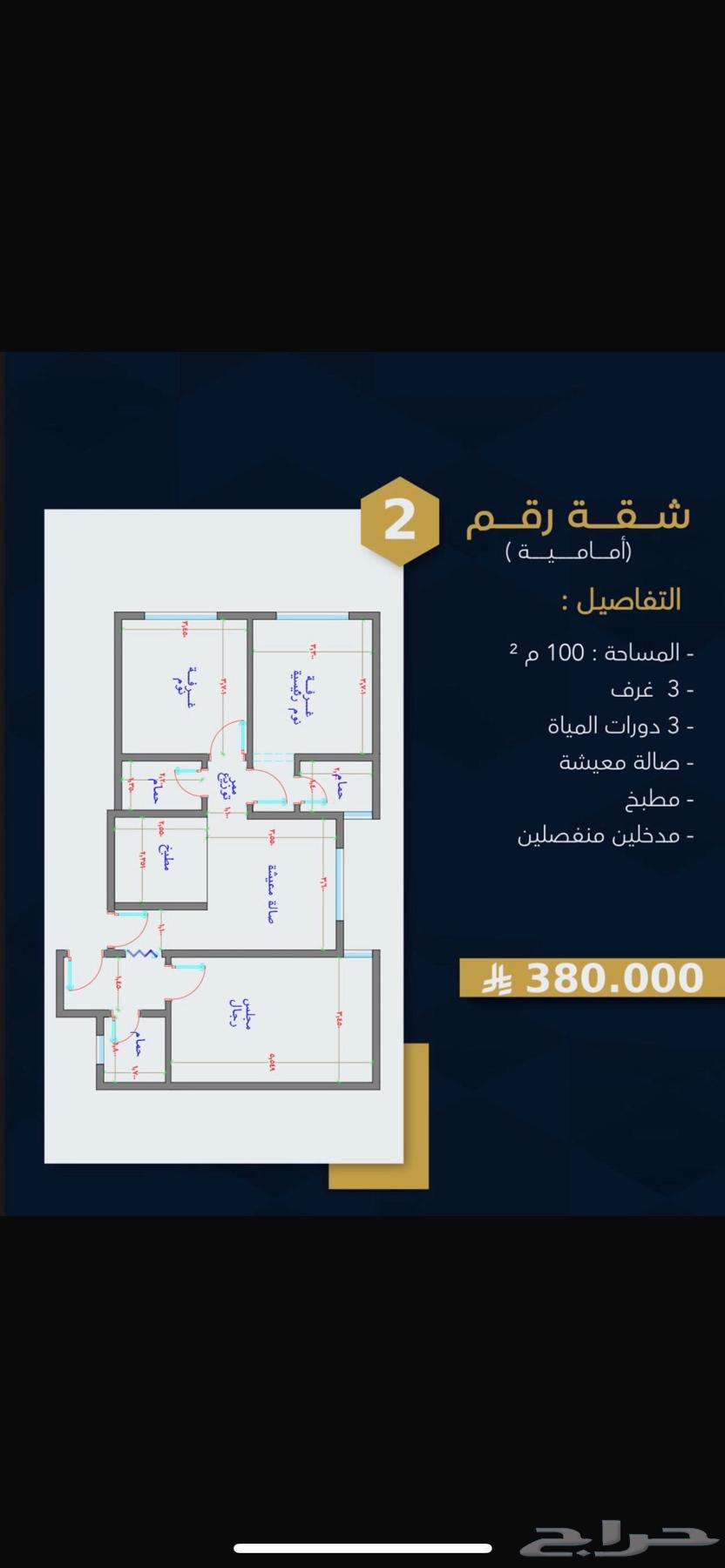 شقة 3 غرف في العزيزية، مكة 4