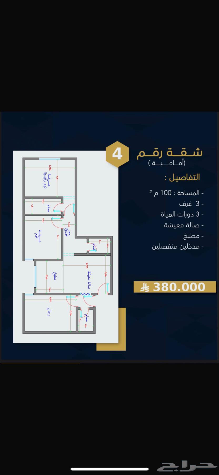 شقة 3 غرف في العزيزية، مكة 6