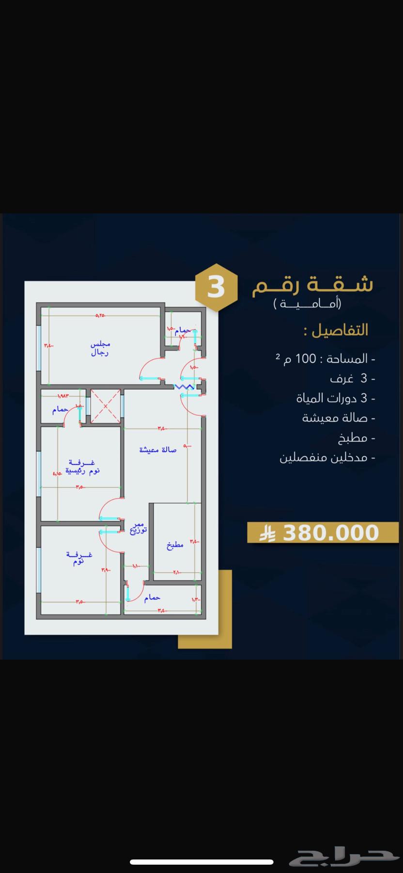 شقة 3 غرف في العزيزية، مكة 7