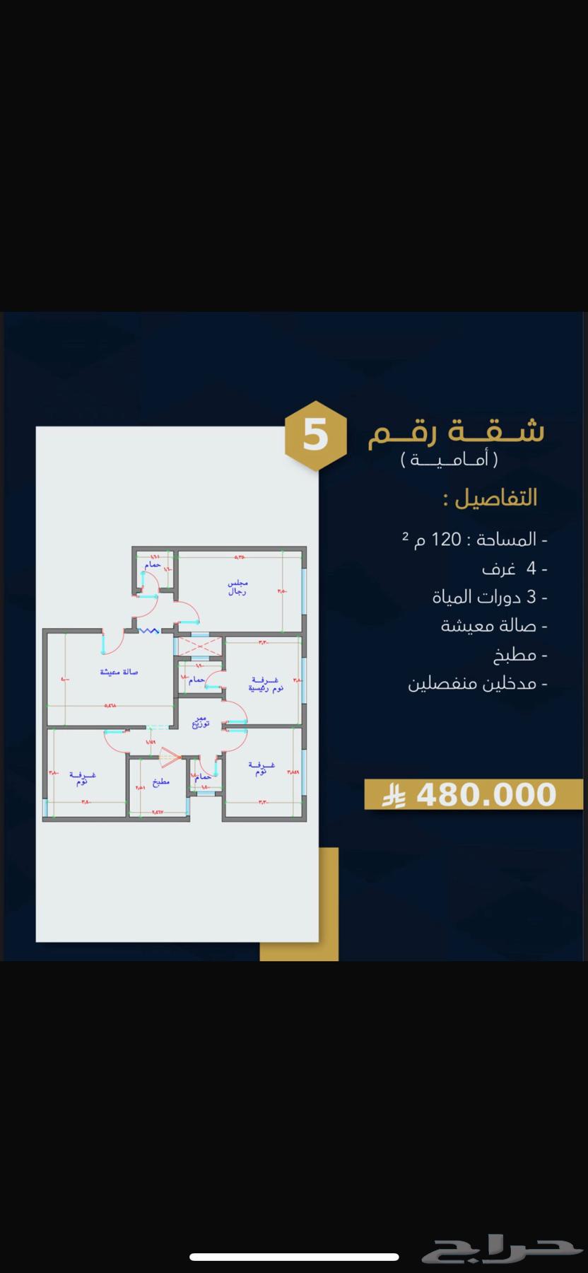 شقة 3 غرف في العزيزية، مكة 9