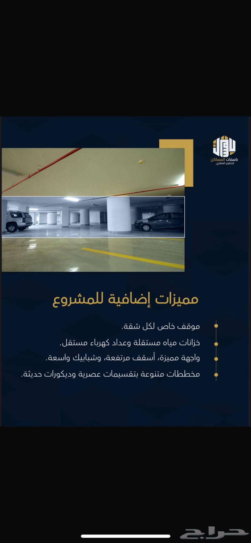 3 bedroom apartment in Al Aziziyah, Makkah 2