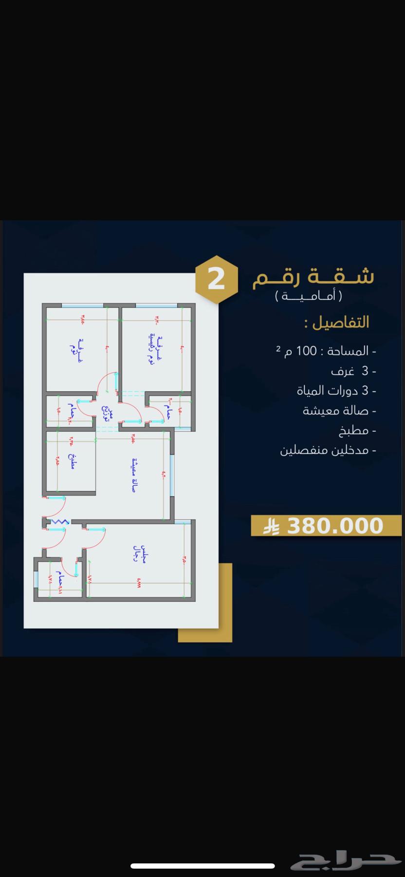 شقة 3 غرف في العزيزية، مكة 10