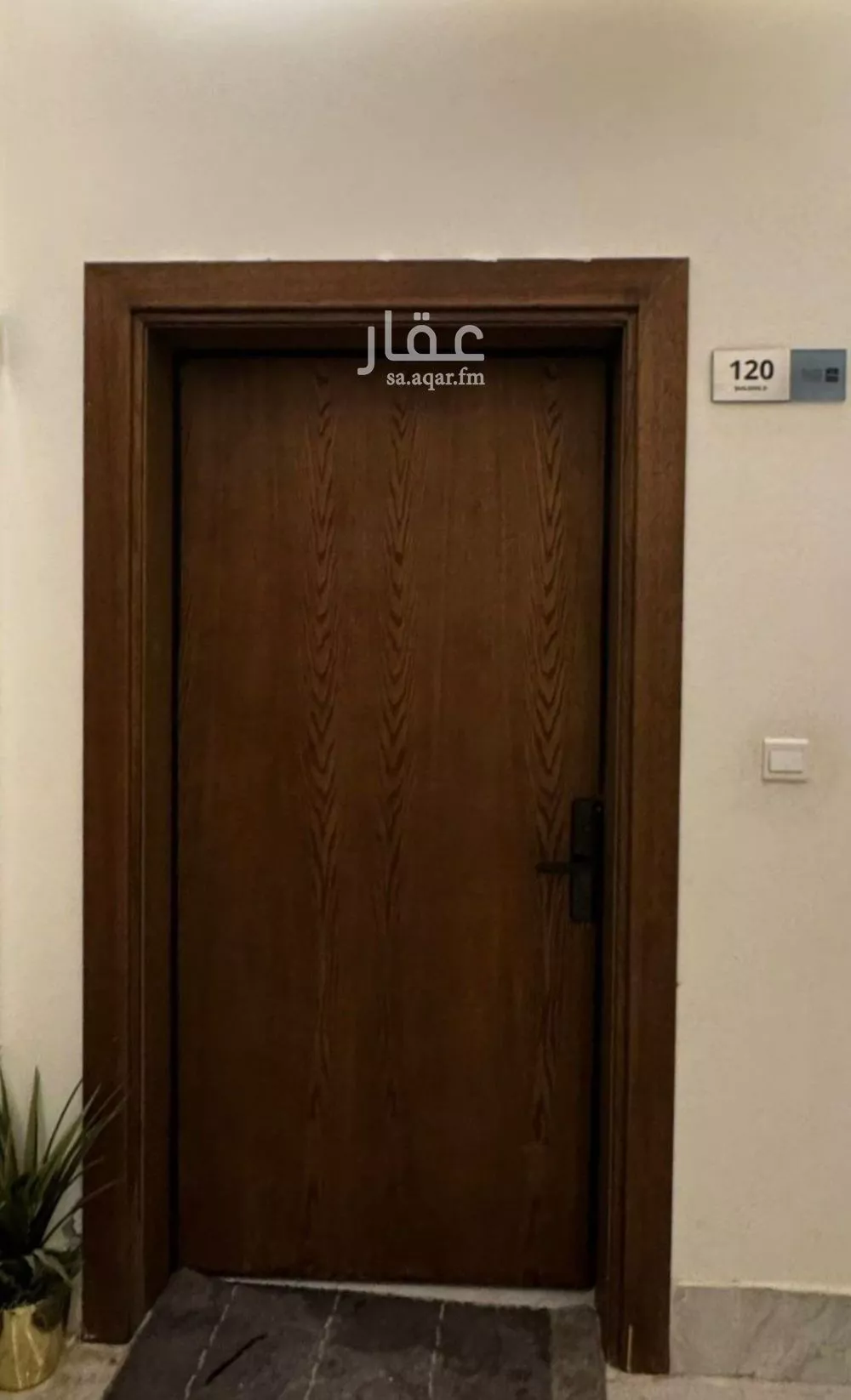 2 bedroom apartment in Al Malqa 5