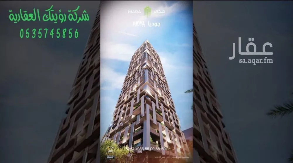 2 bedroom apartment in Al Sahafah 2