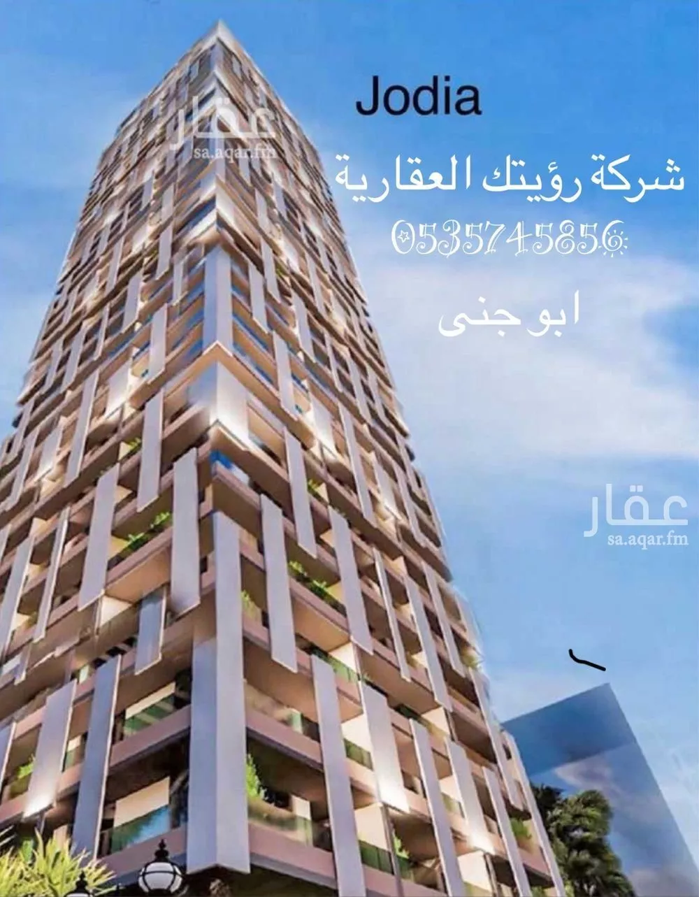 2 bedroom apartment in Al Sahafah 27
