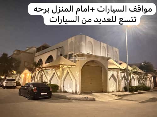 3 bedroom apartment in Al Muhammadiyah, Jeddah 8