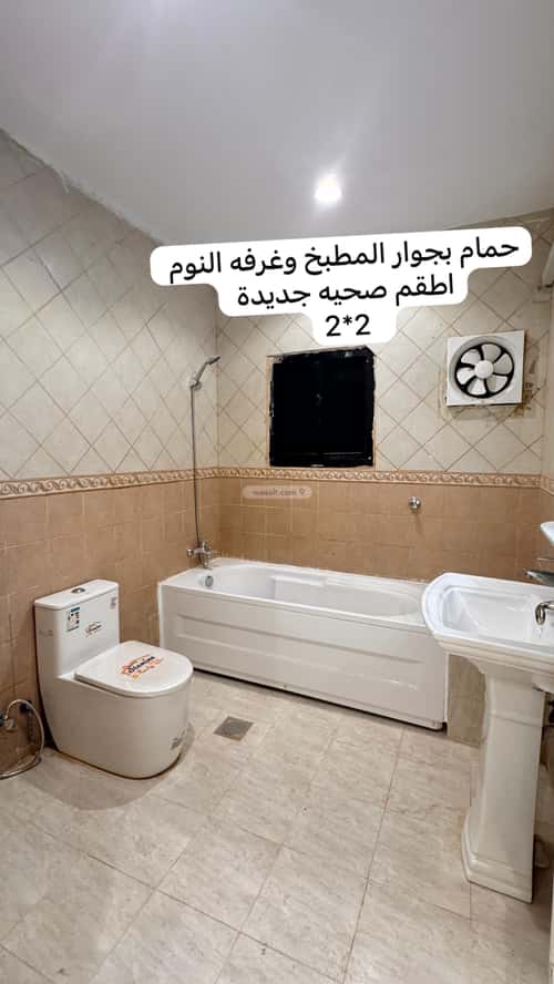 3 bedroom apartment in Al Muhammadiyah, Jeddah 10