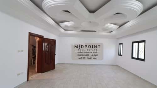 شقة 6 غرف في الزهراء 1