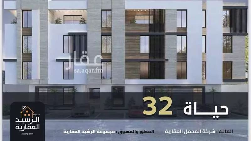 3 bedroom apartment in Al Yasmin 6