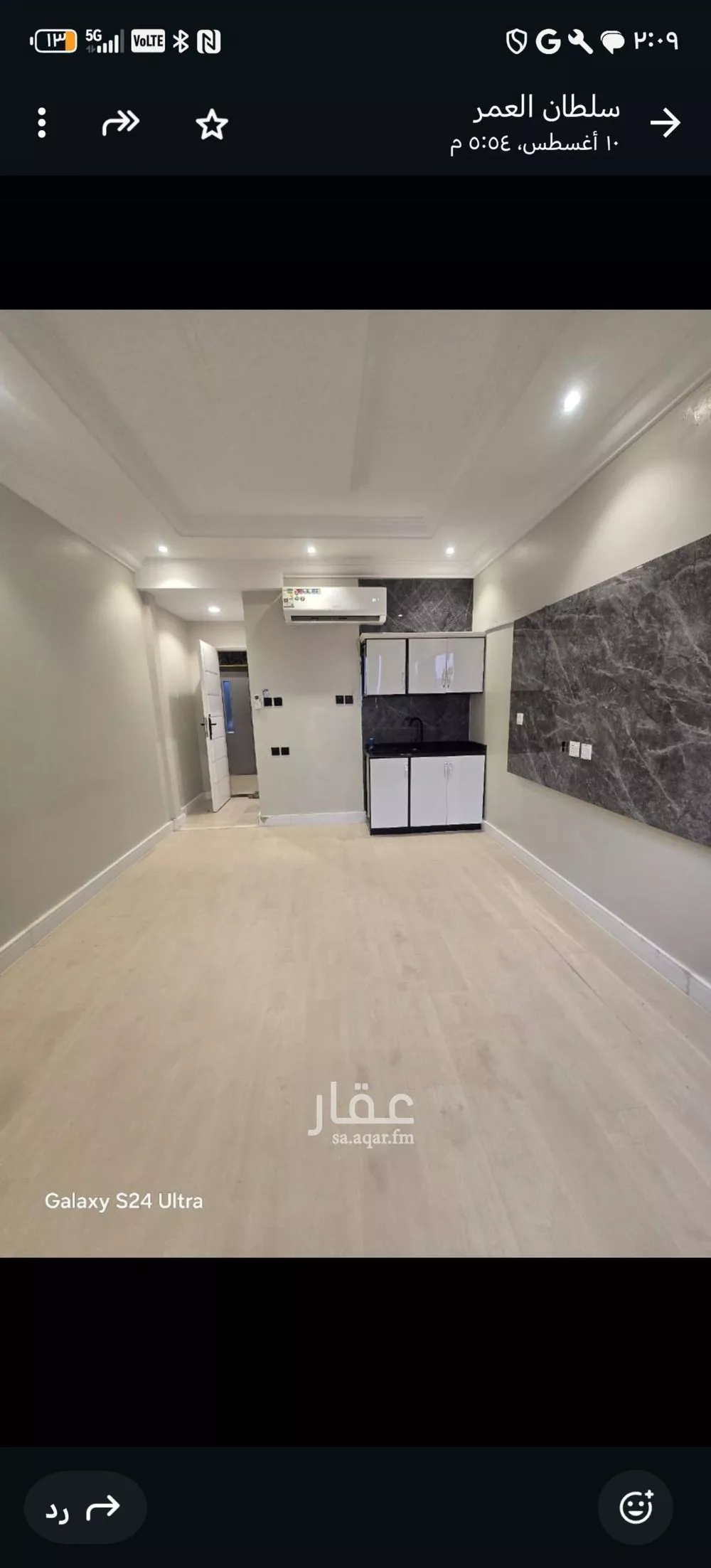 1 bedroom apartment in Al Malqa 3