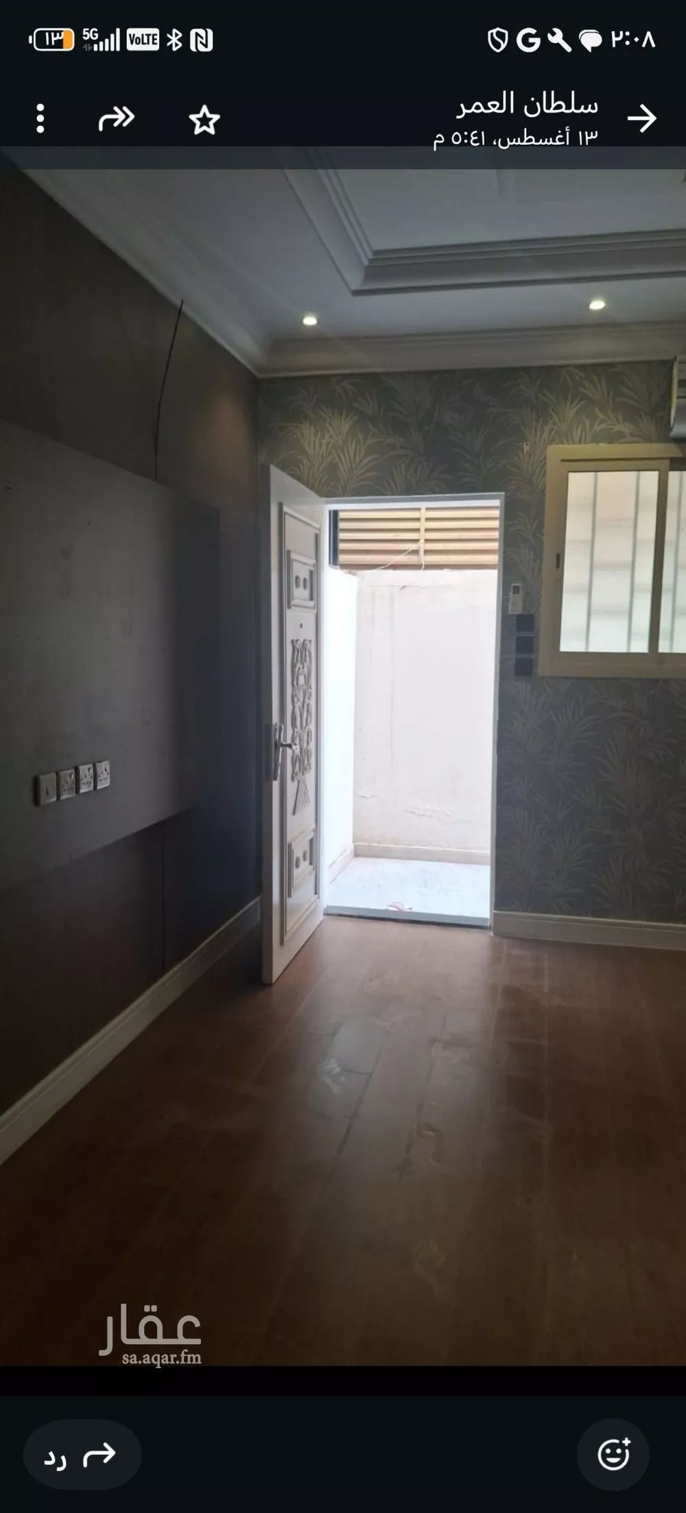 1 bedroom apartment in Al Malqa 4