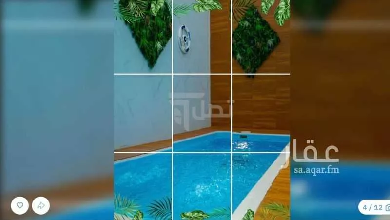 3035 sqm land in Al Amal 3