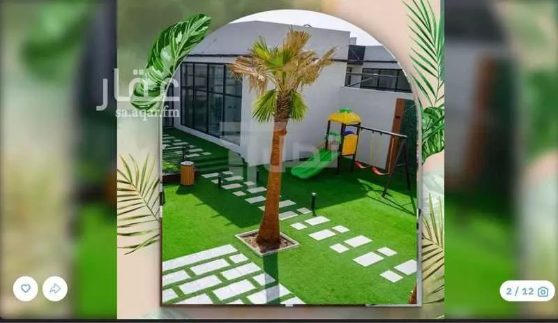 3035 sqm land in Al Amal 4