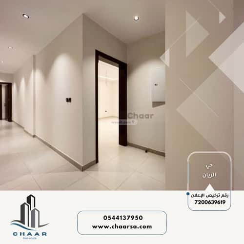 5 bedroom apartment in Ar Rayan 1