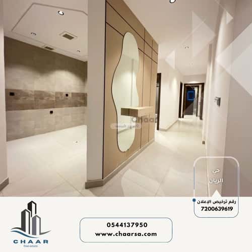 5 bedroom apartment in Ar Rayan 2