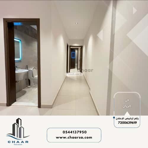 5 bedroom apartment in Ar Rayan 14