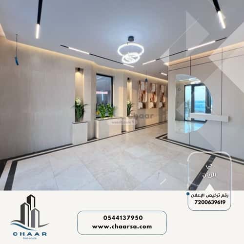 5 bedroom apartment in Ar Rayan 3