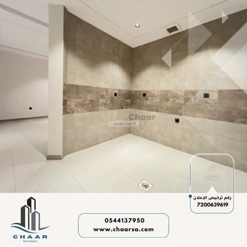 5 bedroom apartment in Ar Rayan 10