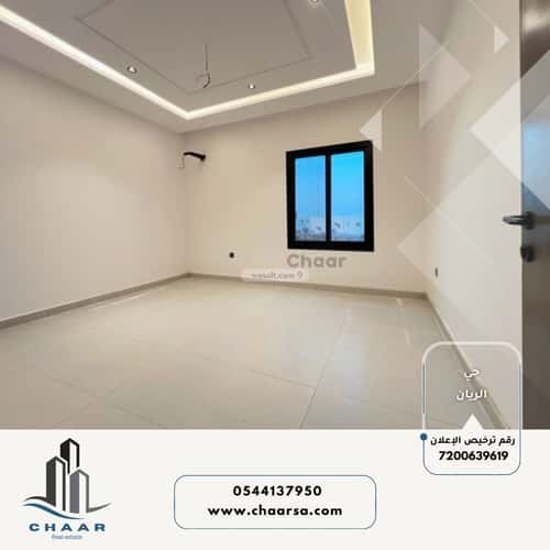 5 bedroom apartment in Ar Rayan 5