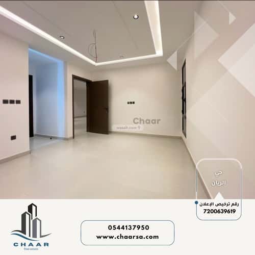5 bedroom apartment in Ar Rayan 2