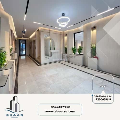 5 bedroom apartment in Ar Rayan 12