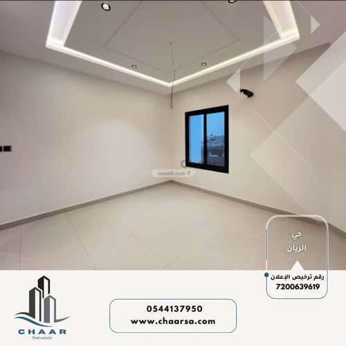 5 bedroom apartment in Ar Rayan 11
