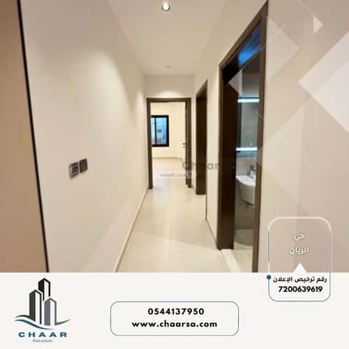 5 bedroom apartment in Ar Rayan 3